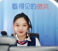 乐山上海伴游招聘 空姐3千，明星1万，明码标价的“私人伴游”竟为色情服务