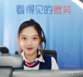 乐山上海伴游招聘 空姐3千，明星1万，明码标价的“私人伴游”竟为色情服务