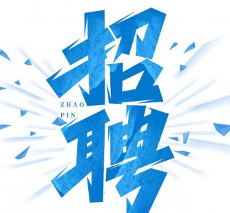 乐山私人伴游是什么 拉萨伴游招聘高档会所直招，全国各地私人陪同游玩(今日/招聘)