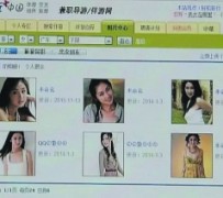 乐山上海伴游招聘 揭秘 | 空姐3千，明星1万，明码标价的“私人伴游”竟是这种服务...