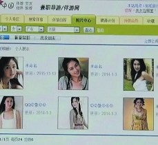 乐山上海伴游招聘 揭秘 | 空姐3千，明星1万，明码标价的“私人伴游”竟是这种服务...