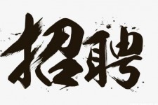乐山商务伴游招聘 全国大圈小圈中圈女招聘【年薪百万】2023已更新(今日/招聘)