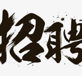 乐山商务伴游招聘 全国大圈小圈中圈女招聘【年薪百万】2023已更新(今日/招聘)