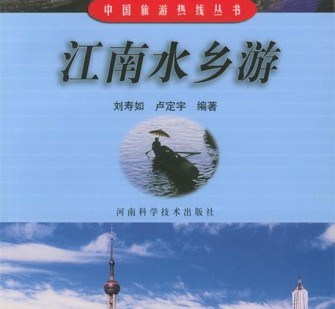 乐山旅游热线(西安旅游热线)