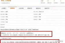 乐山公关伴游雇用(商务私家伴游雇用)