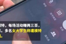 乐山大学生兼职模特怎么入行(大学生兼职模特怎么入行好)