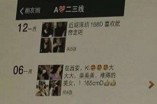 乐山伴游兼职雇用(北京雇用伴游雇用信息)