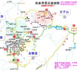 乐山旅游路线规划(旅游路线规划软件)