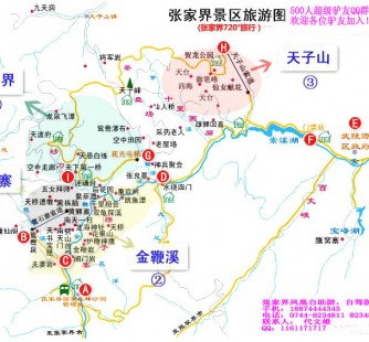 乐山旅游路线规划(旅游路线规划软件)