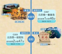 乐山短途旅游(短途旅游去哪里23天)