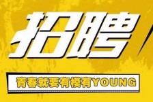 乐山上海伴游招聘 郑州伴游招聘、商务伴游、私人伴游模特网【应聘加喜子】