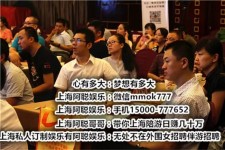 乐山东莞大朗私家高端伴游(东莞大朗私家高端伴游店)