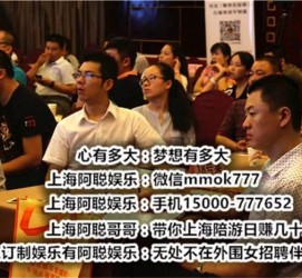 乐山东莞大朗私家高端伴游(东莞大朗私家高端伴游店)