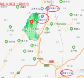 乐山武夷山攻略(武夷山攻略游玩)