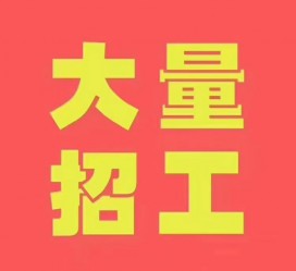 乐山三亚伴游雇用日结一万女dj的简单介绍