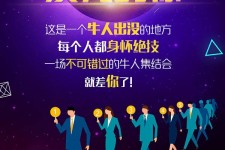 乐山男商务伴游雇用(男性伴游雇用信息)