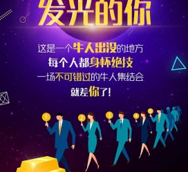 乐山男商务伴游雇用(男性伴游雇用信息)