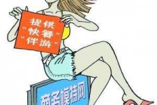 乐山广州学生兼职伴游(广州私人助理伴游招聘)