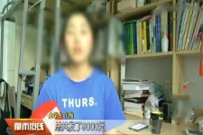 乐山兼职模特上当怎么退钱(兼职模特上当了怎么办合同也签了怎么办)