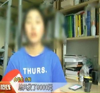 乐山兼职模特上当怎么退钱(兼职模特上当了怎么办合同也签了怎么办)