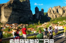 乐山2日游(2日游去哪里好玩)