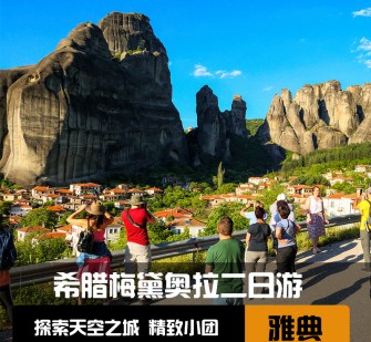 乐山2日游(2日游去哪里好玩)