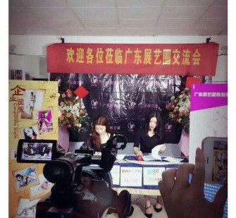 乐山今天去一家公司面试模特兼职(雇用网站上的模特兼职是实的吗?)