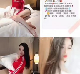 乐山上海伴游招聘 上海南京伴游招聘程姐钱丽丽