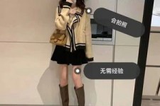 乐山淘宝模特兼职我仿佛上当了(淘宝模特兼职上当了钱还能逃回来吗)