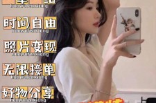 乐山我是一名兼职网拍模特(我是一名兼职网拍模特英语)