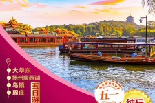 乐山旅游团报价(新疆旅游团报价)