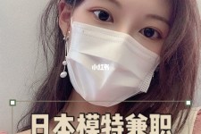 乐山网上兼职模特的工做是实的吗(网上兼职模特的工做是实的吗可信吗)