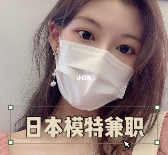 乐山网上兼职模特的工做是实的吗(网上兼职模特的工做是实的吗可信吗)