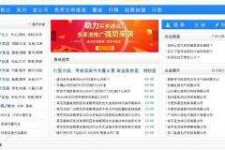 乐山伴游中国靠谱(伴游是真的吗?)
