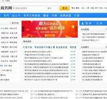 乐山伴游中国靠谱(伴游是真的吗?)