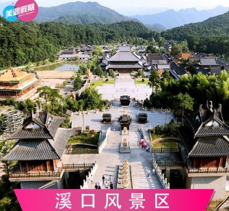 乐山旅游价格(旅游一次大概多少钱)