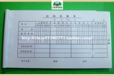 乐山关于全国陪床伴游雇用一单一结的信息