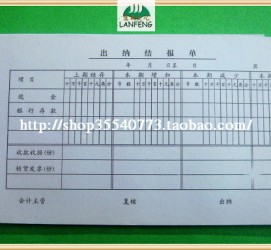乐山关于全国陪床伴游雇用一单一结的信息