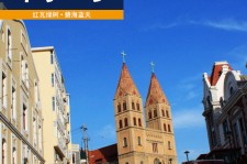 乐山青岛旅游攻略(青岛旅游攻略自由行四天)
