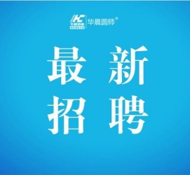 乐山镇江伴游雇用驾驶员(镇江驾驶员雇用苍生网)