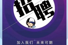 乐山私人伴游招聘 南昌伴游招聘，全国各地私人陪同游玩(今日/招聘)