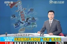 乐山伴游中国靠谱吗(伴游真的假的)