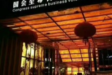 乐山广州伴游雇用包厢女办事员的简单介绍