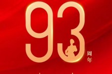 乐山中国伴游带你游玩祖国大好山河(祖国我想对你说简短)