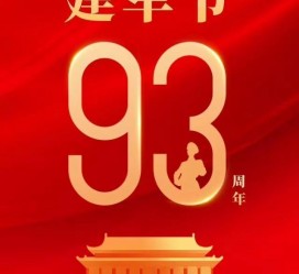 乐山中国伴游带你游玩祖国大好山河(祖国我想对你说简短)