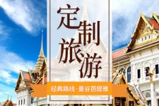 乐山泰国“私人伴游”，令欧美老头过于着迷，从业者说出其中内幕