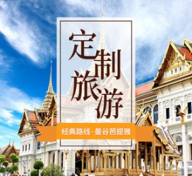 乐山泰国“私人伴游”，令欧美老头过于着迷，从业者说出其中内幕