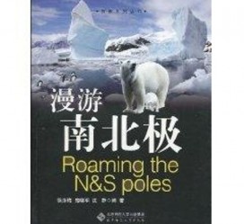 乐山游记攻略(ps西游记攻略)