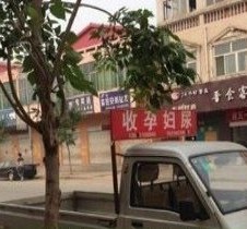乐山上海伴游 用伴游造句大全(5