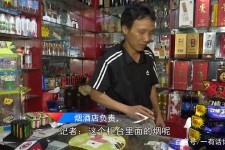乐山网上雇用伴游然后要你买烟的简单介绍